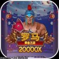 奖励丰富的成就系统