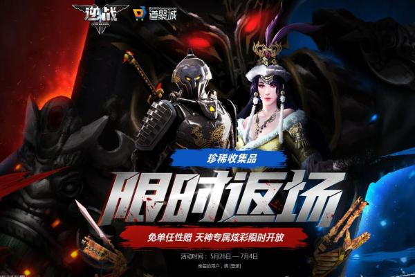 《字走三国》东吴水军阵容搭配与实战技巧解析 《字走三国》东吴水军阵容搭配与实战技巧解析
