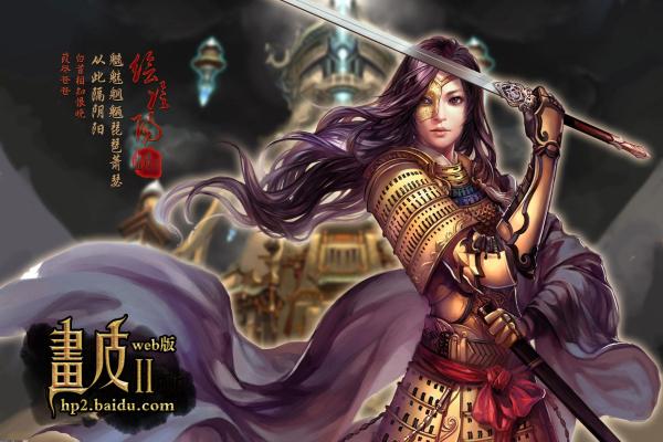 军棋的大小顺序与进攻防守技巧